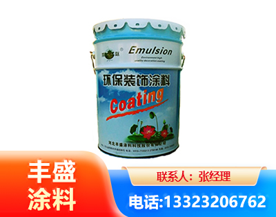 博尔塔拉水性氟碳漆
