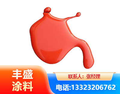 博尔塔拉水性氨基烤漆